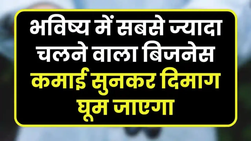 Solar Panel Business