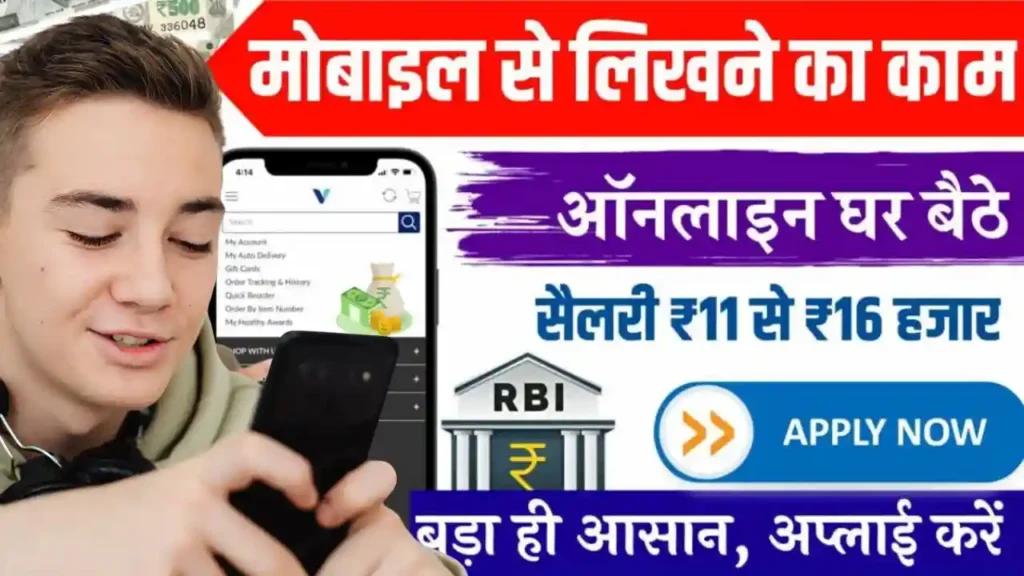 Content Writing Work From Home: घर बैठे ₹50,000+ कमाने का सबसे आसान तरीका