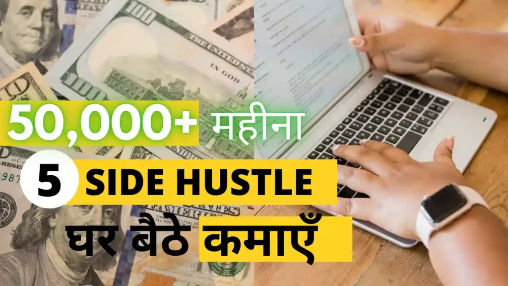 How to Make Money Online for Beginners